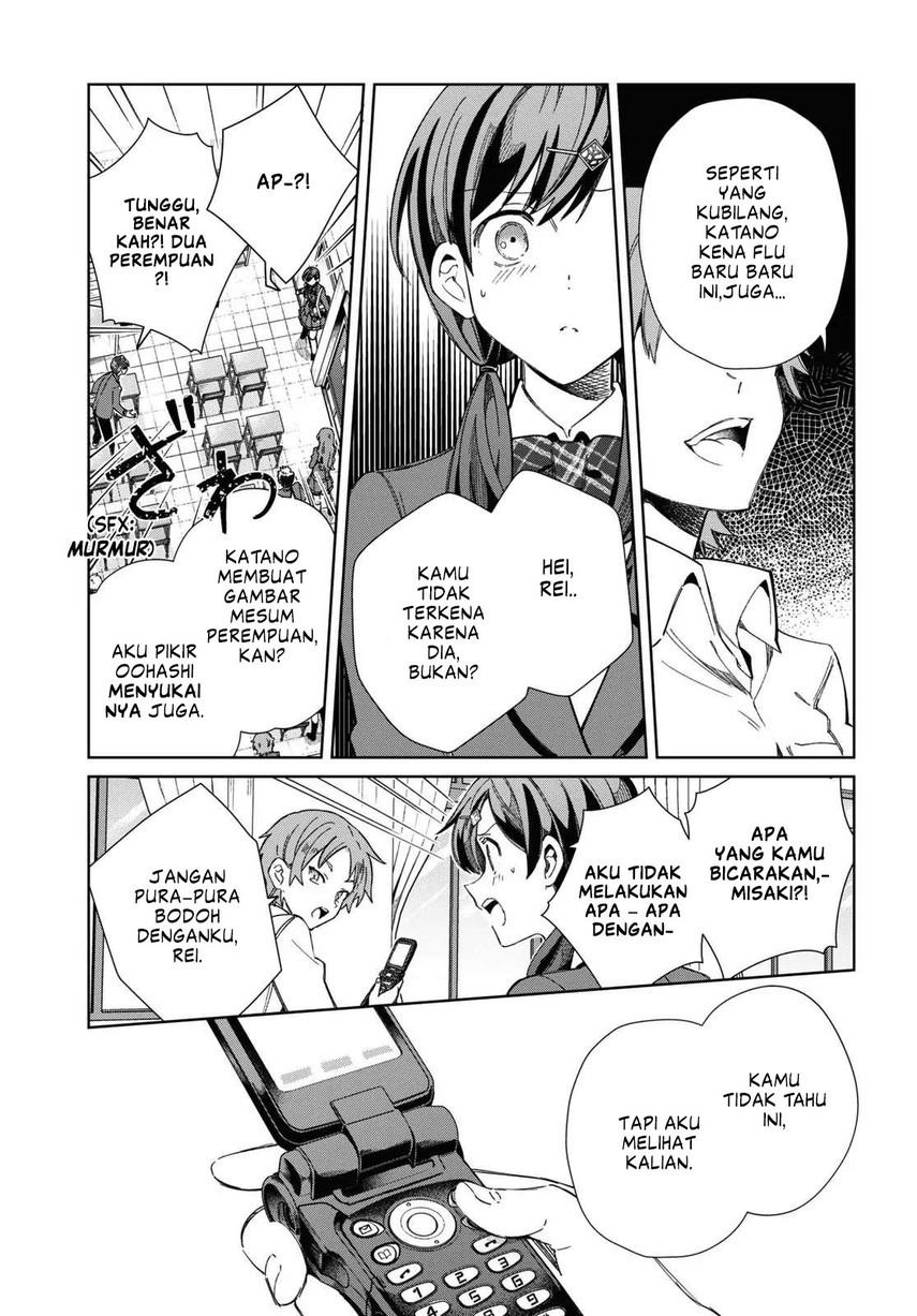 Watashi no Oshi wa Akuyaku Reijou. Chapter 33