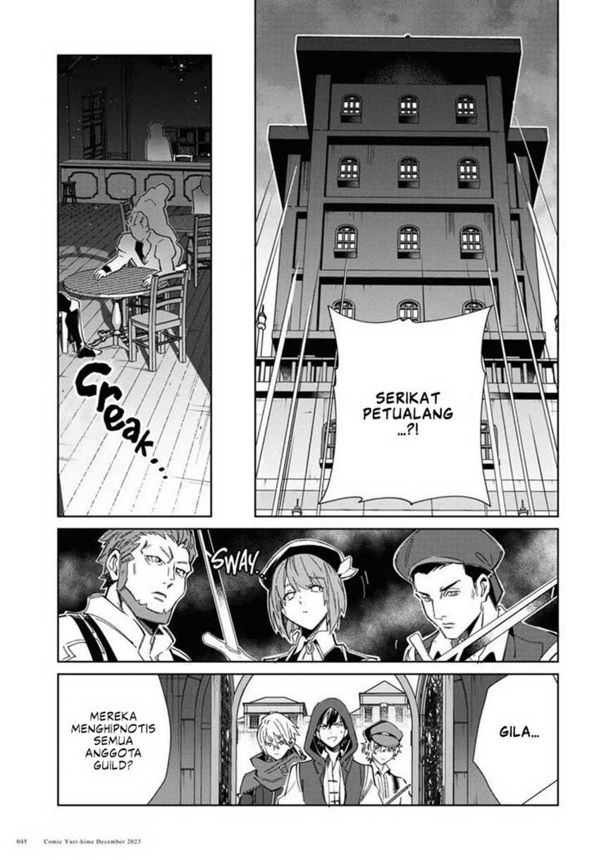 Watashi no Oshi wa Akuyaku Reijou. Chapter 36