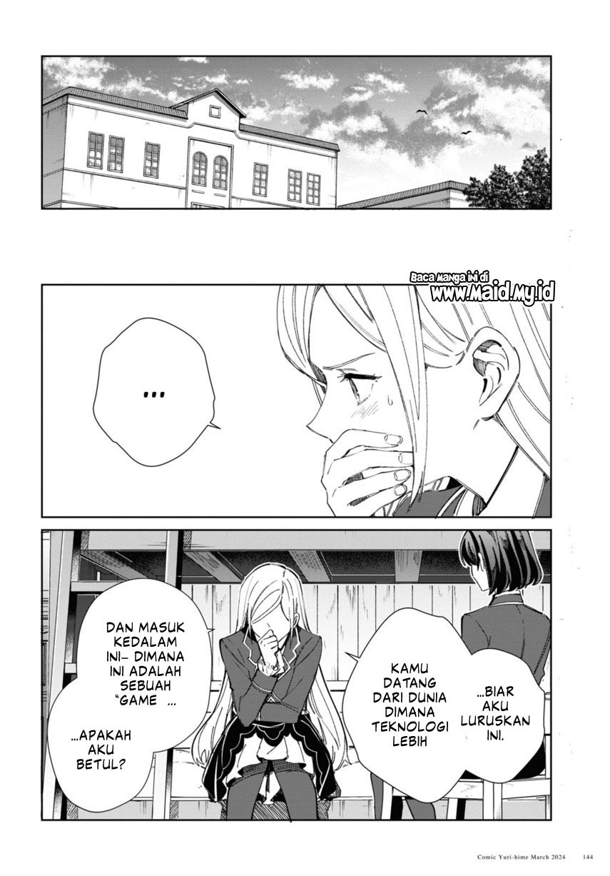 Watashi no Oshi wa Akuyaku Reijou. Chapter 39