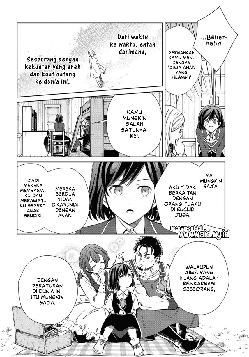 Watashi no Oshi wa Akuyaku Reijou. Chapter 39