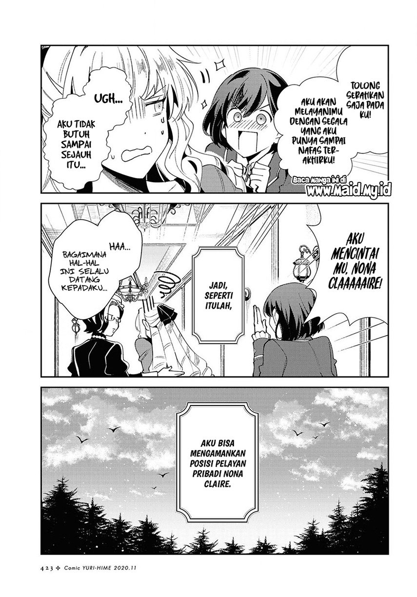 Watashi no Oshi wa Akuyaku Reijou. Chapter 4