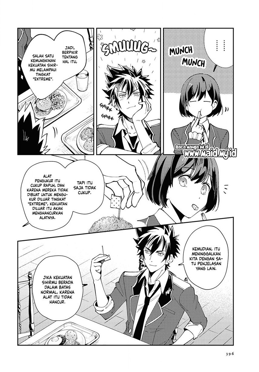 Watashi no Oshi wa Akuyaku Reijou. Chapter 4