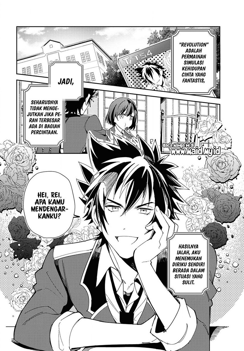 Watashi no Oshi wa Akuyaku Reijou. Chapter 4