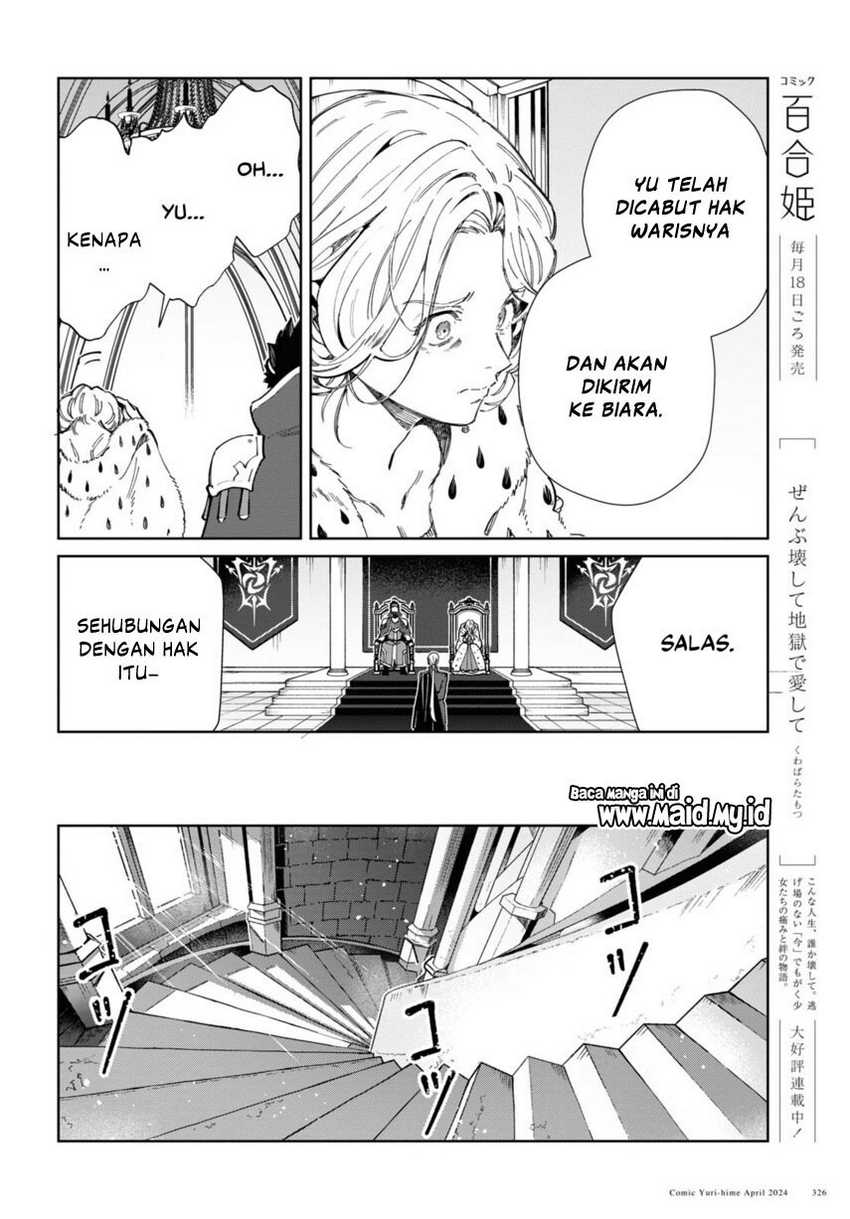 Watashi no Oshi wa Akuyaku Reijou. Chapter 40