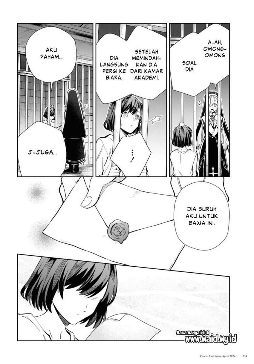 Watashi no Oshi wa Akuyaku Reijou. Chapter 40