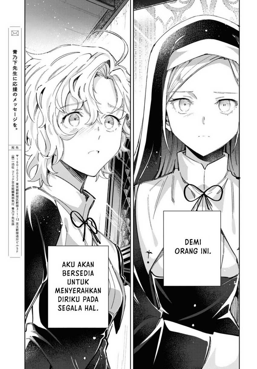 Watashi no Oshi wa Akuyaku Reijou. Chapter 40