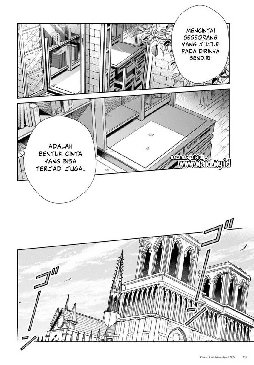 Watashi no Oshi wa Akuyaku Reijou. Chapter 40