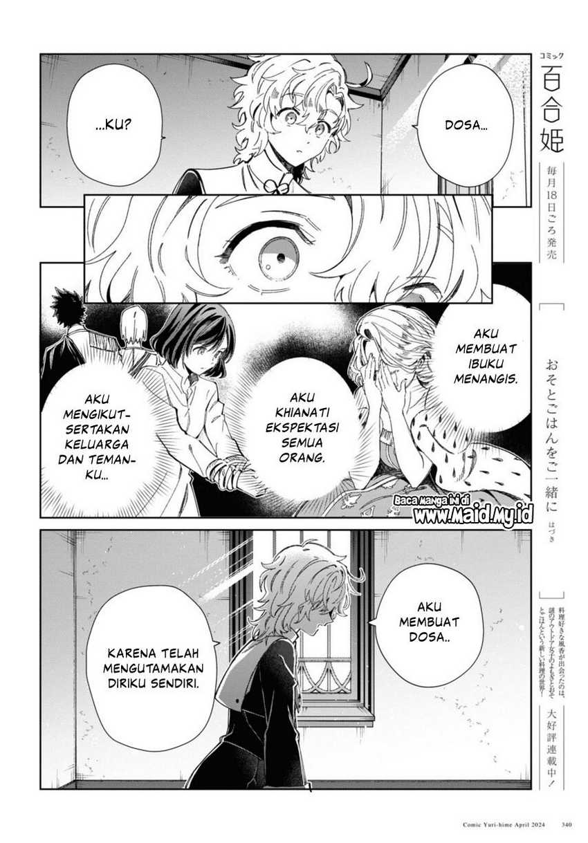 Watashi no Oshi wa Akuyaku Reijou. Chapter 40