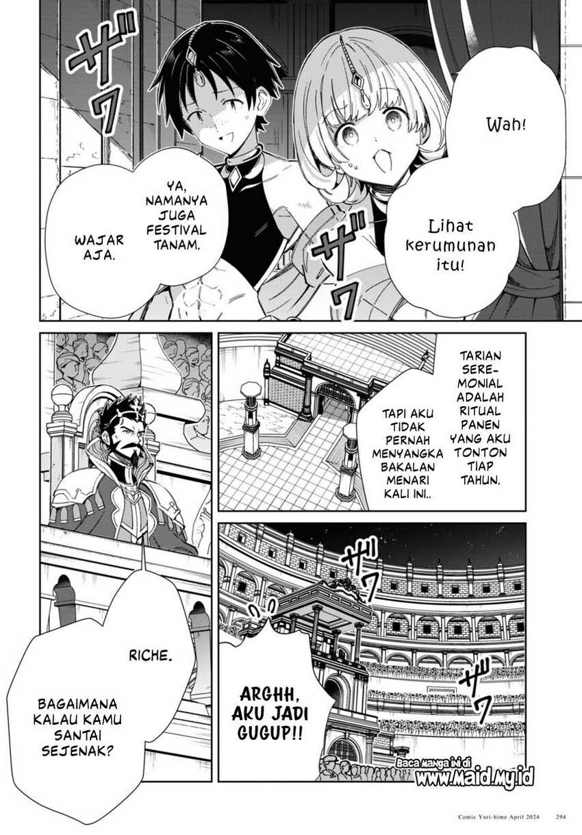 Watashi no Oshi wa Akuyaku Reijou. Chapter 40