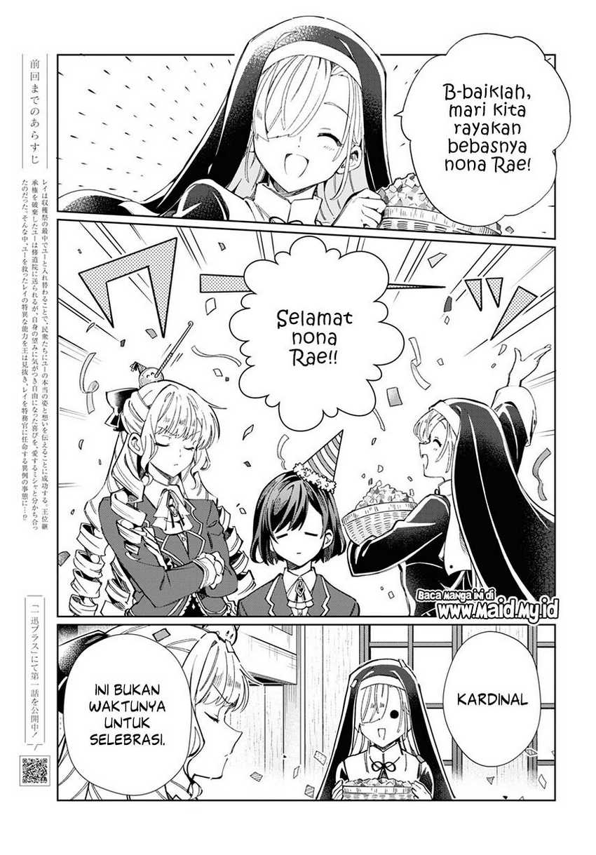 Watashi no Oshi wa Akuyaku Reijou. Chapter 41