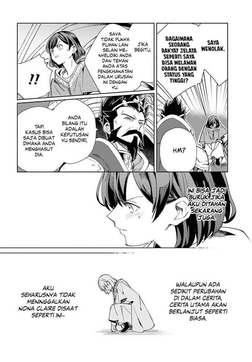 Watashi no Oshi wa Akuyaku Reijou. Chapter 41