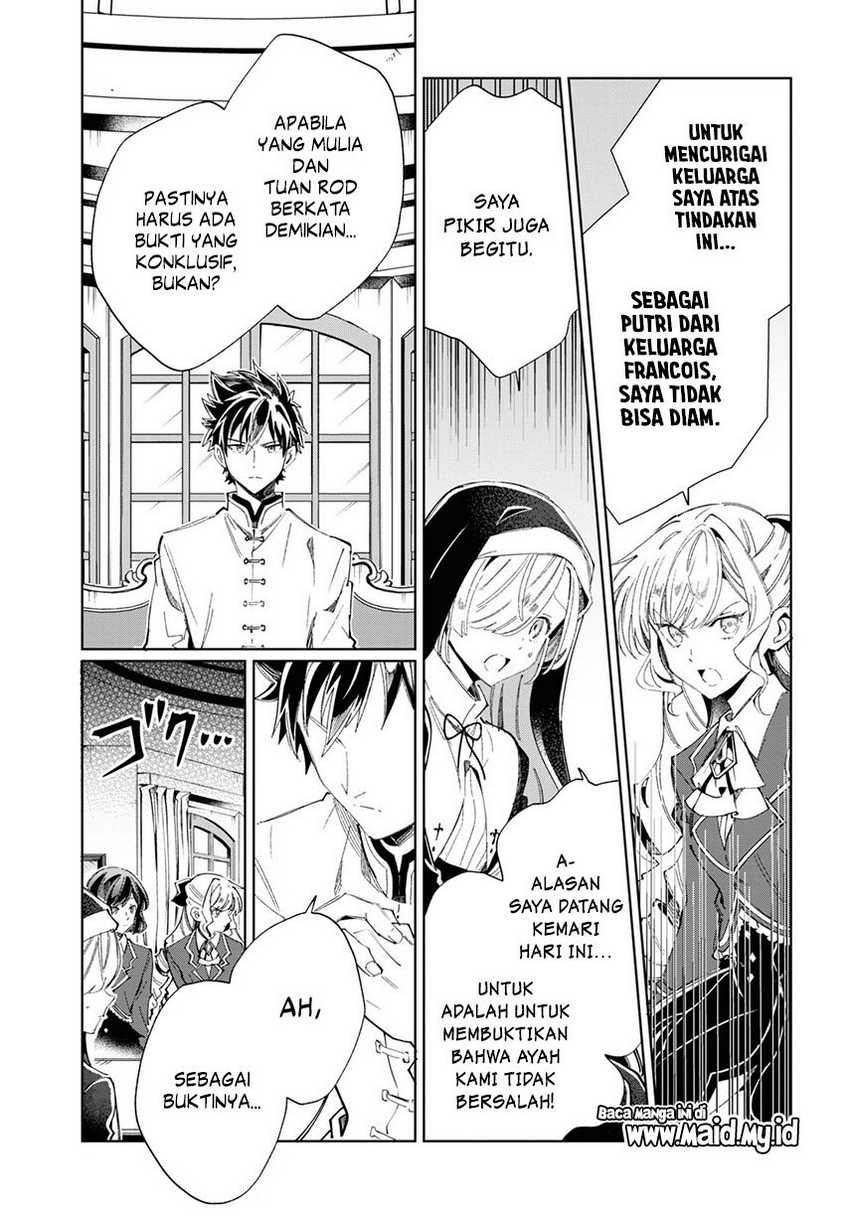 Watashi no Oshi wa Akuyaku Reijou. Chapter 41