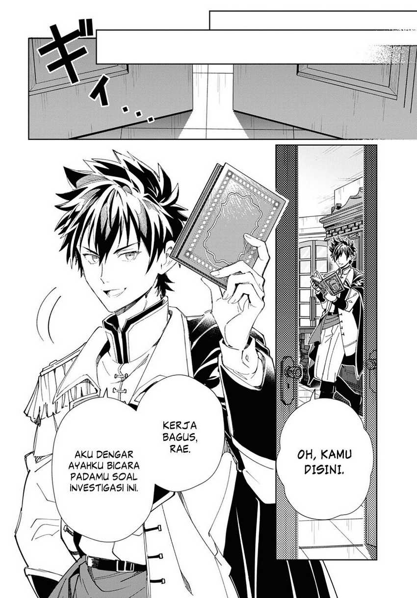 Watashi no Oshi wa Akuyaku Reijou. Chapter 41