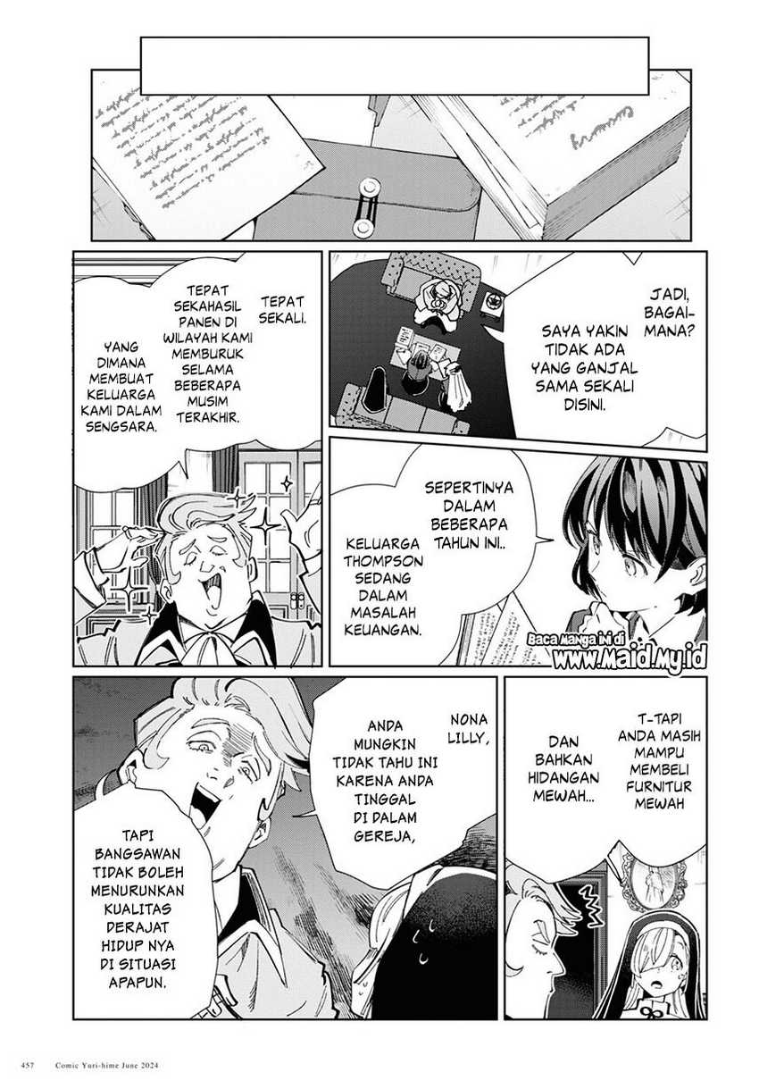 Watashi no Oshi wa Akuyaku Reijou. Chapter 41