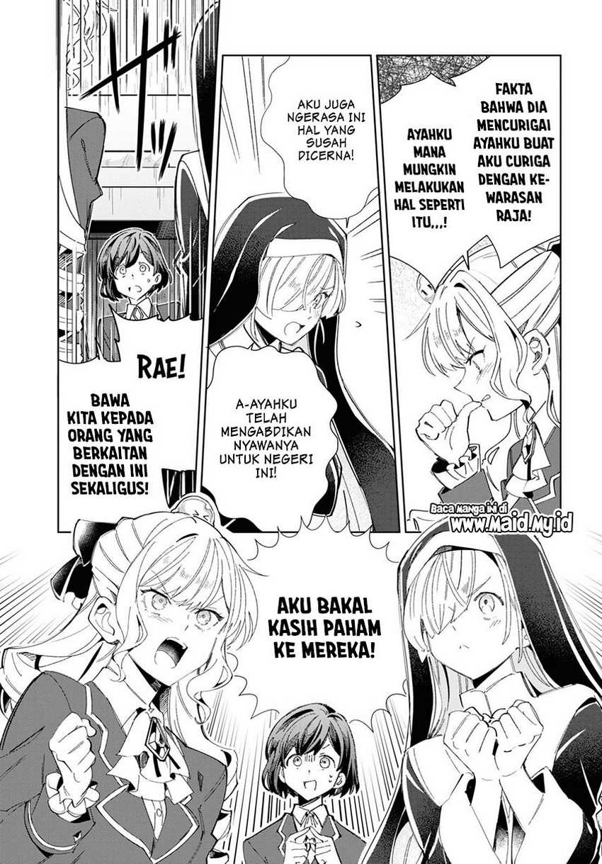 Watashi no Oshi wa Akuyaku Reijou. Chapter 41