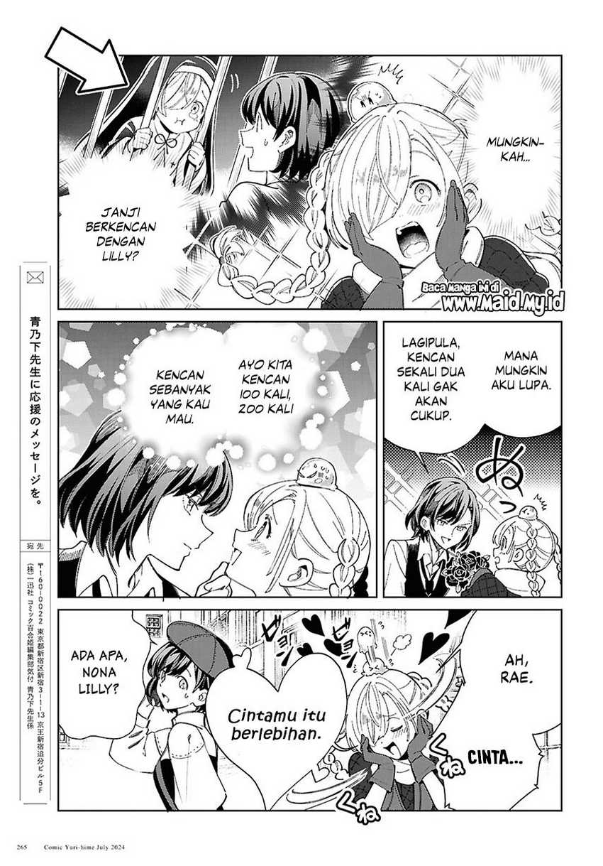 Watashi no Oshi wa Akuyaku Reijou. Chapter 42