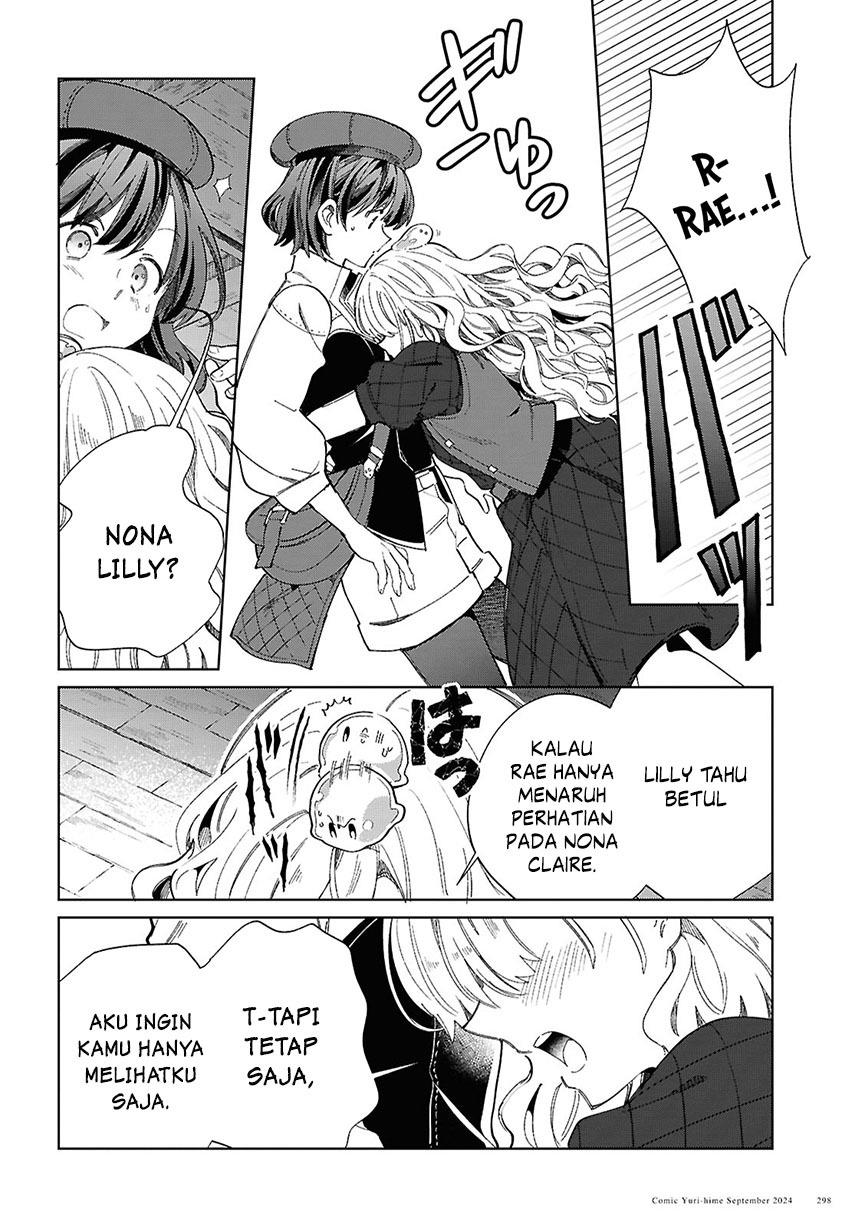 Watashi no Oshi wa Akuyaku Reijou. Chapter 44