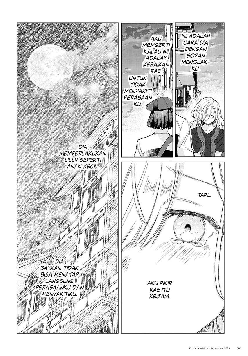 Watashi no Oshi wa Akuyaku Reijou. Chapter 44