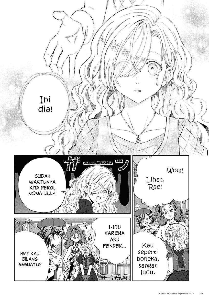 Watashi no Oshi wa Akuyaku Reijou. Chapter 44