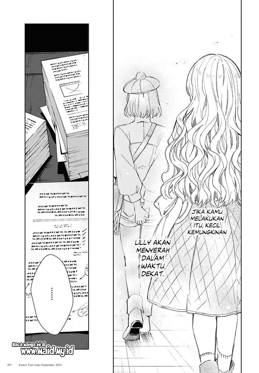 Watashi no Oshi wa Akuyaku Reijou. Chapter 44