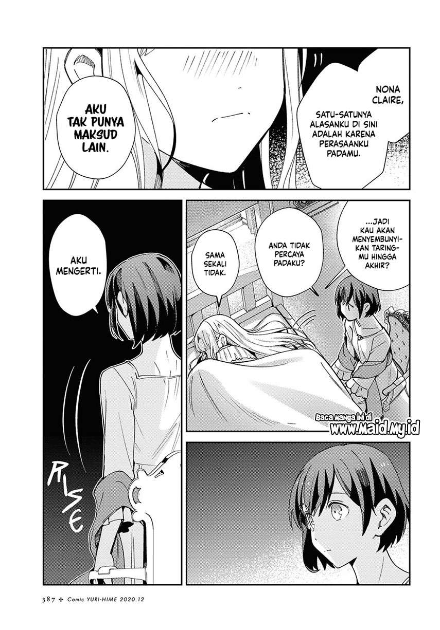 Watashi no Oshi wa Akuyaku Reijou. Chapter 5