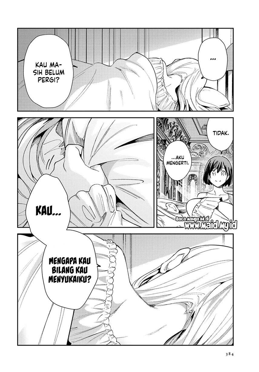 Watashi no Oshi wa Akuyaku Reijou. Chapter 5