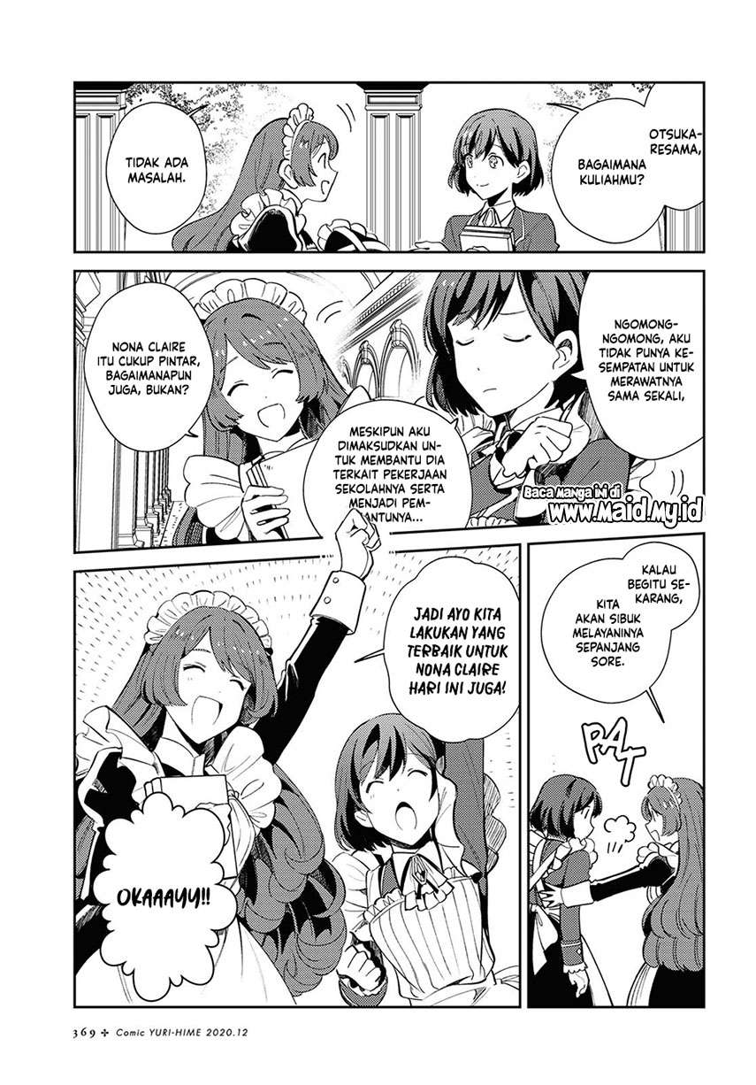 Watashi no Oshi wa Akuyaku Reijou. Chapter 5