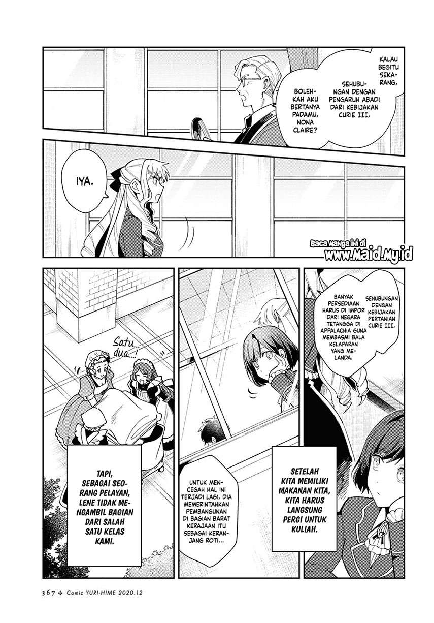 Watashi no Oshi wa Akuyaku Reijou. Chapter 5