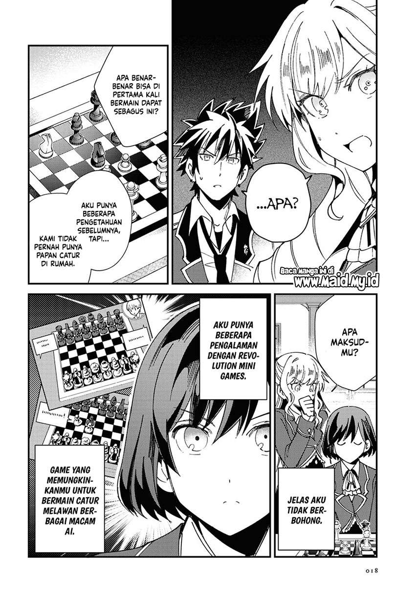 Watashi no Oshi wa Akuyaku Reijou. Chapter 6