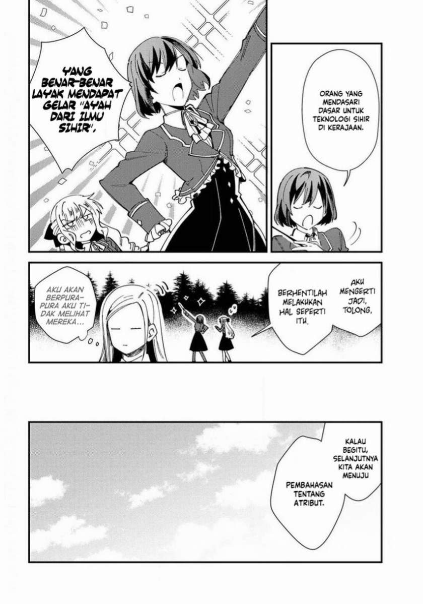 Watashi no Oshi wa Akuyaku Reijou. Chapter 8