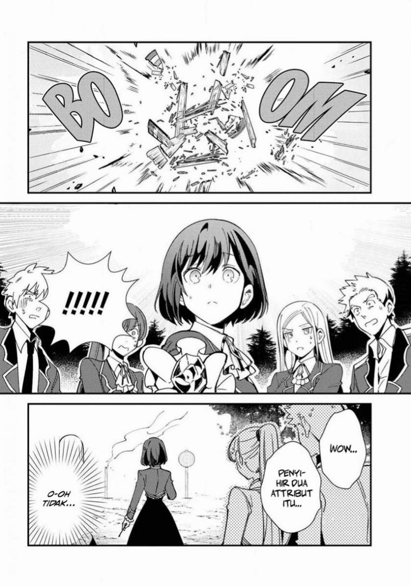 Watashi no Oshi wa Akuyaku Reijou. Chapter 8