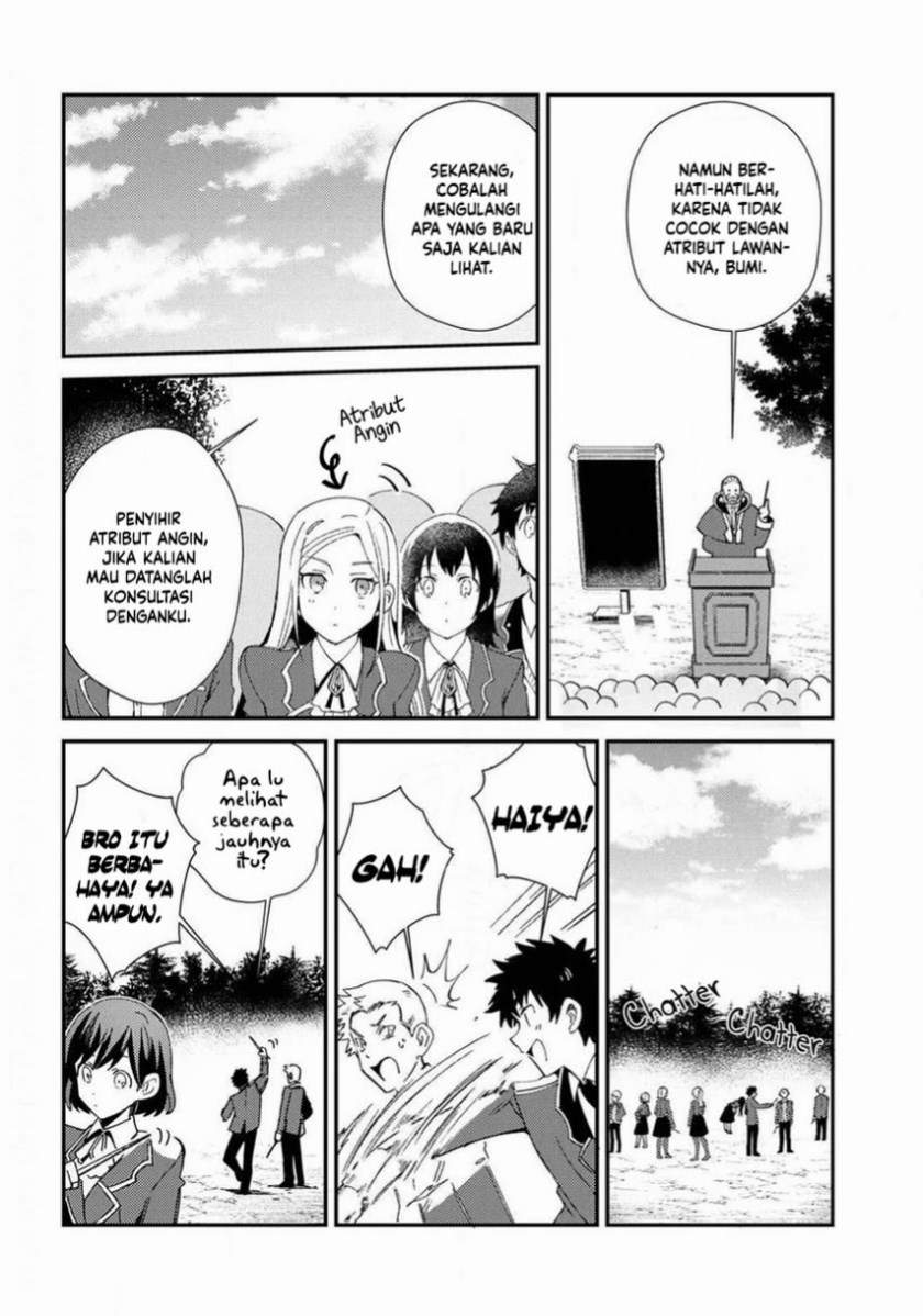 Watashi no Oshi wa Akuyaku Reijou. Chapter 8