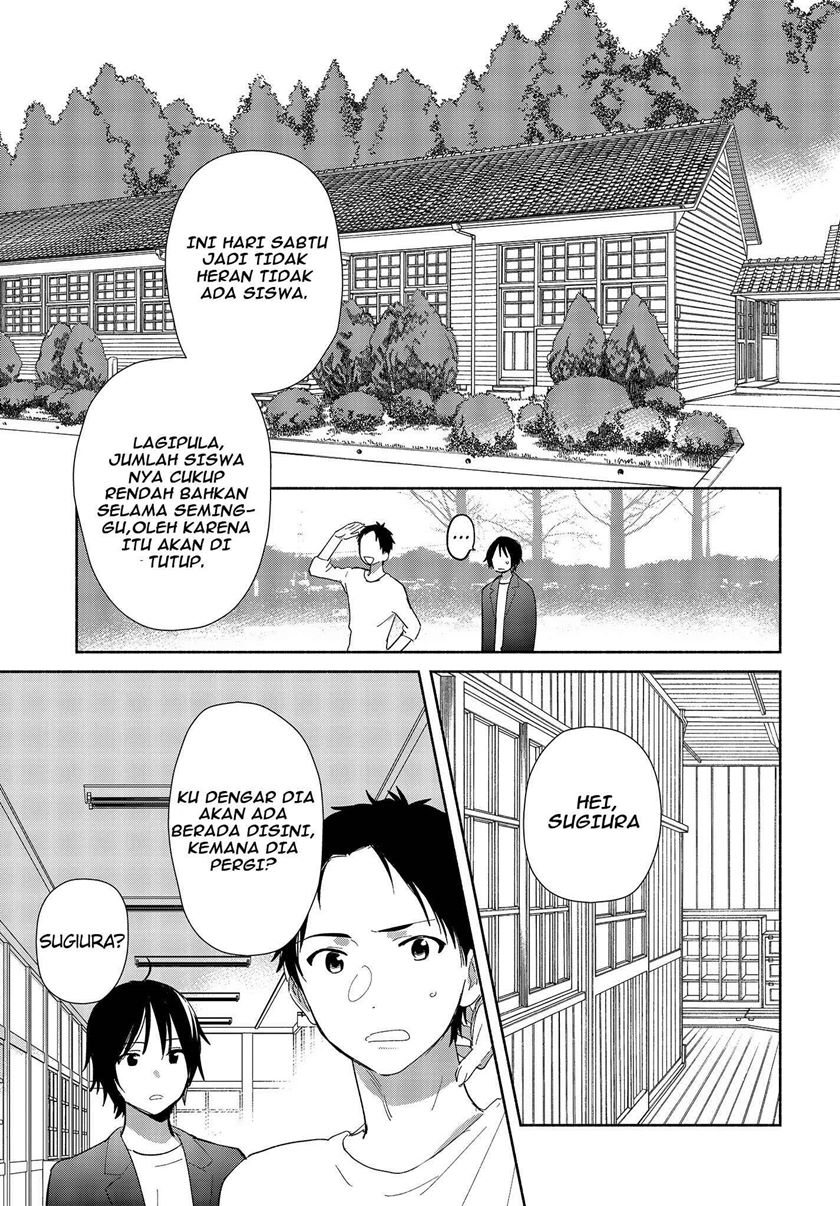 Kimi no Wasurekata wo Oshiete Chapter 1