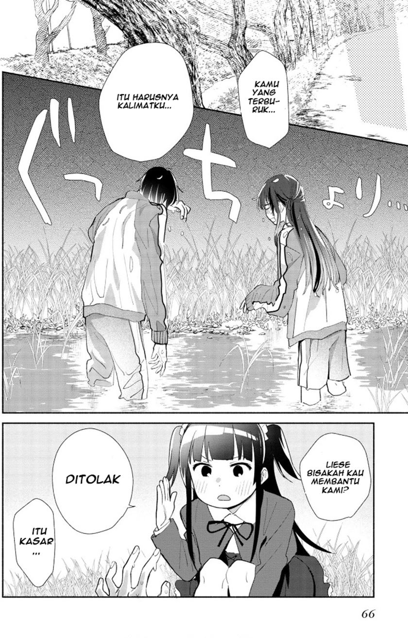 Kimi no Wasurekata wo Oshiete Chapter 2