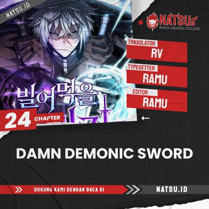 Damn Demonic Swords Chapter 24