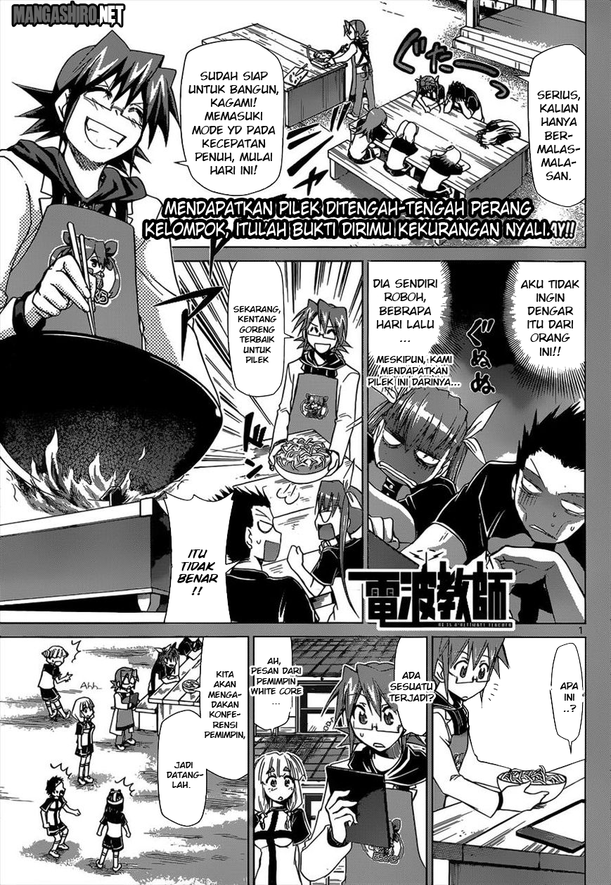 Denpa Kyoushi Chapter 116