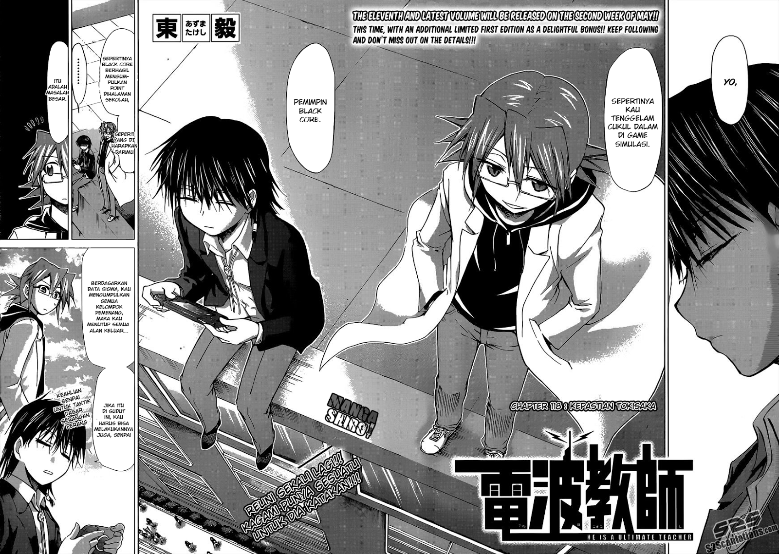 Denpa Kyoushi Chapter 118