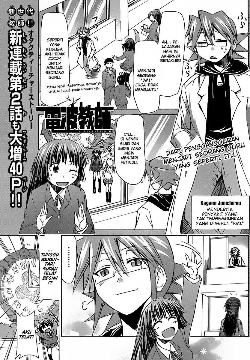 Denpa Kyoushi Chapter 2