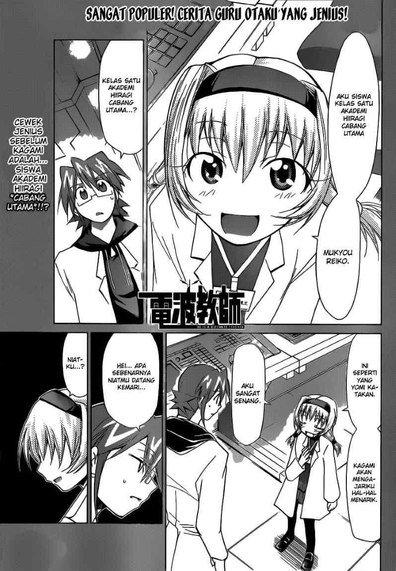 Denpa Kyoushi Chapter 24