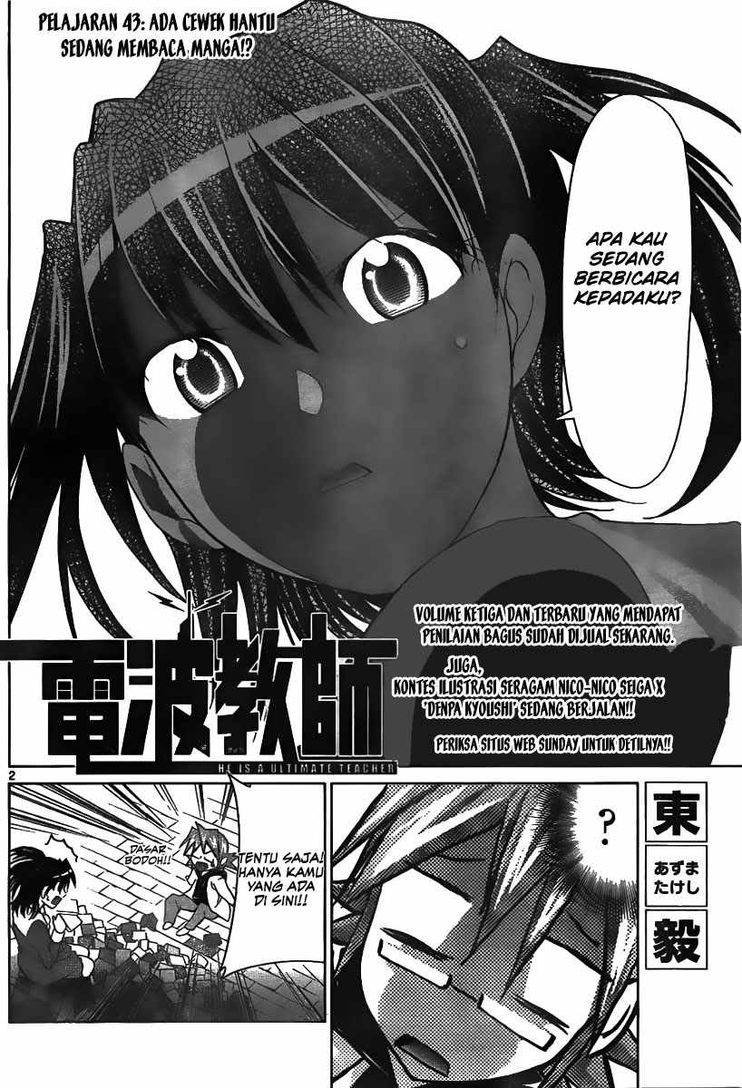 Denpa Kyoushi Chapter 43