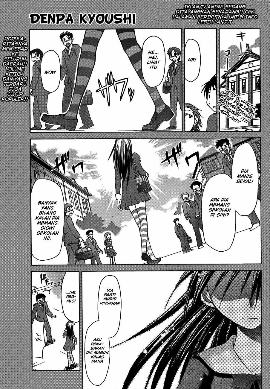 Denpa Kyoushi Chapter 45