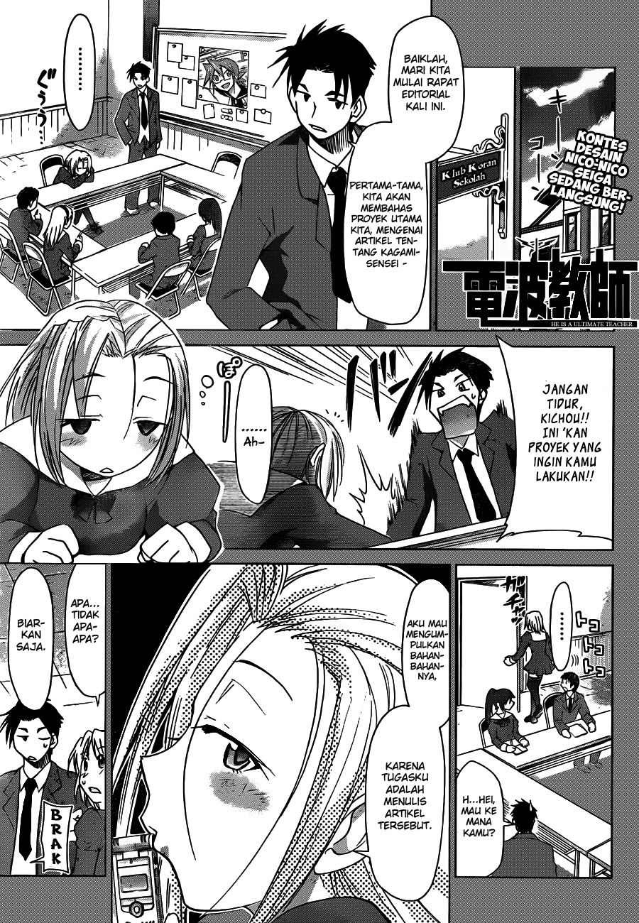 Denpa Kyoushi Chapter 46