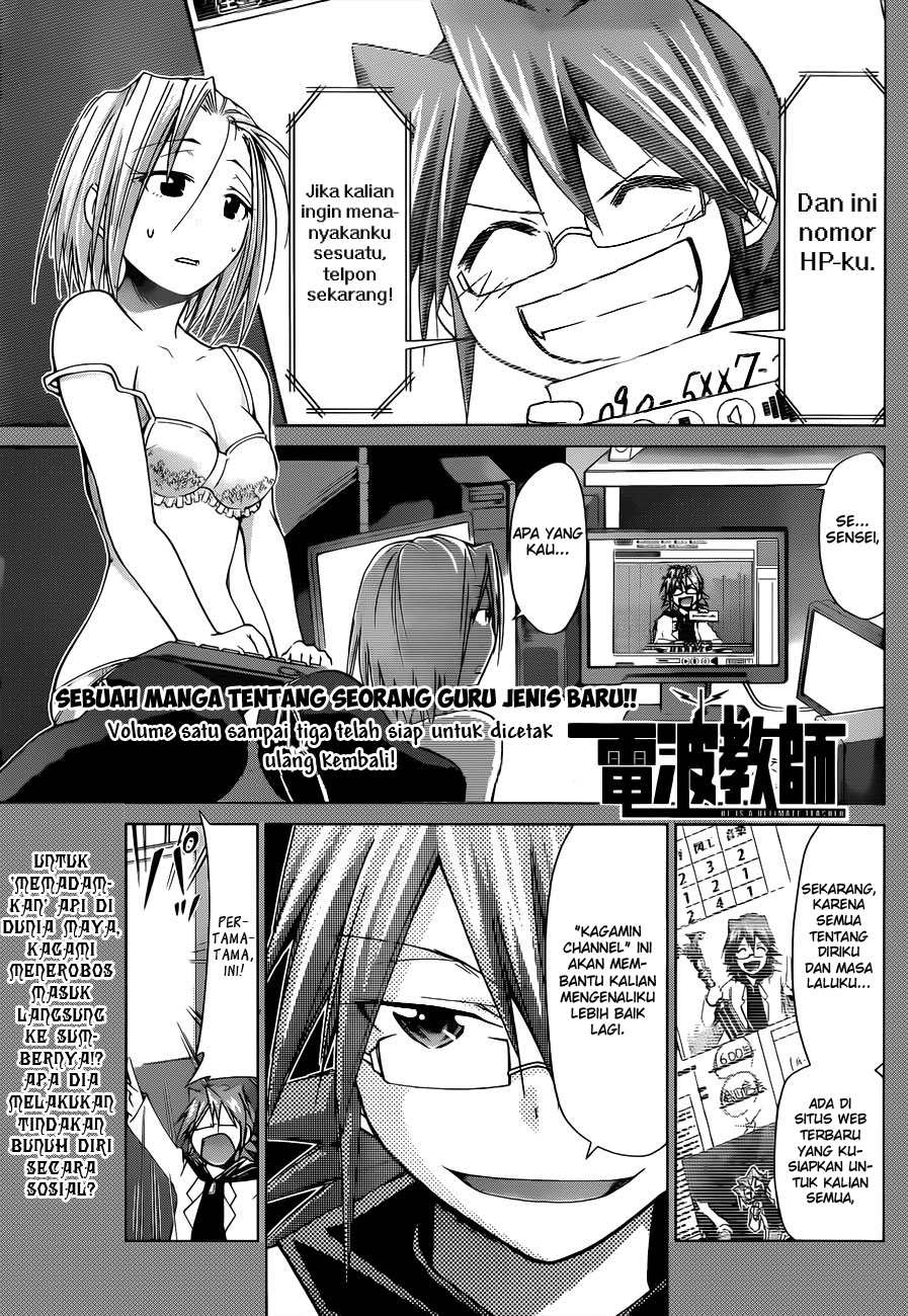 Denpa Kyoushi Chapter 48