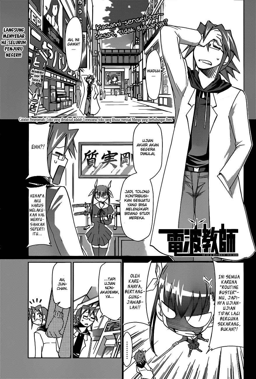 Denpa Kyoushi Chapter 51