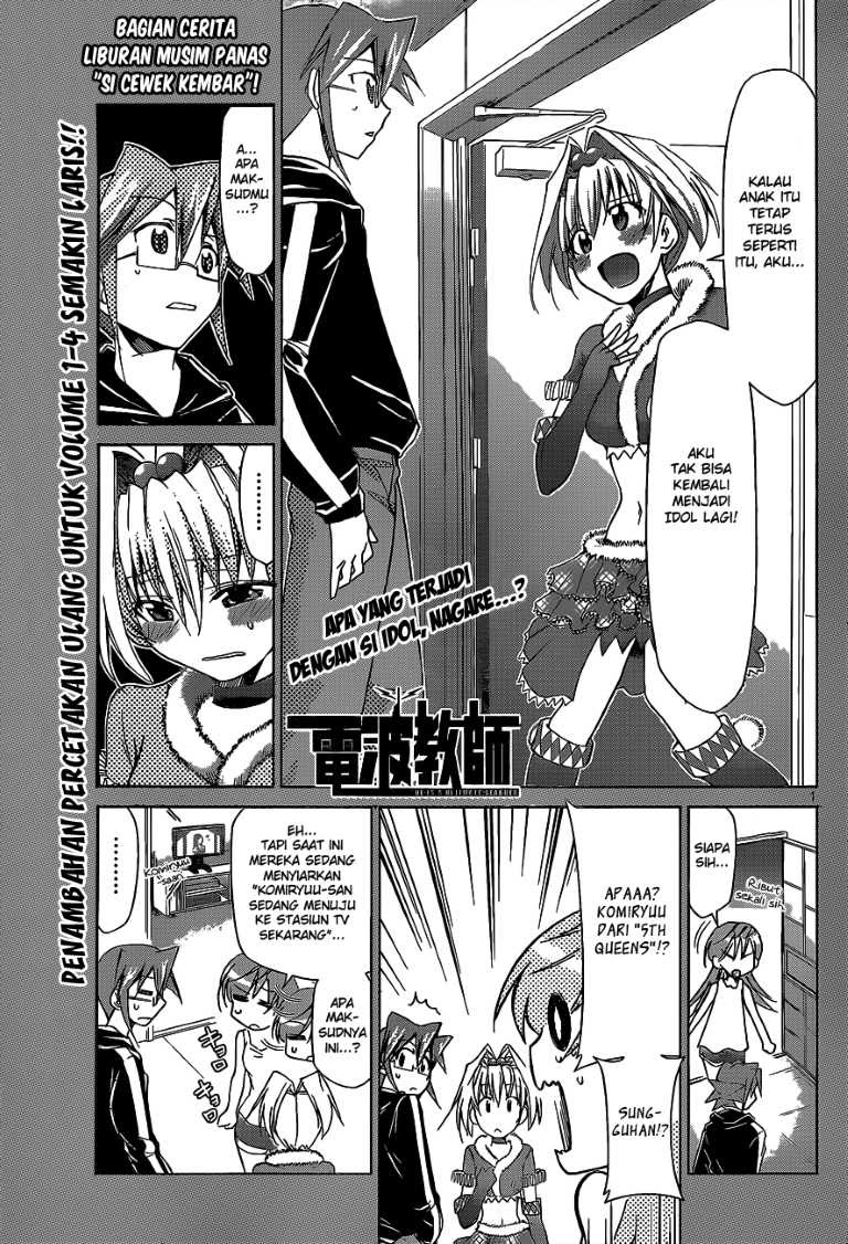 Denpa Kyoushi Chapter 57