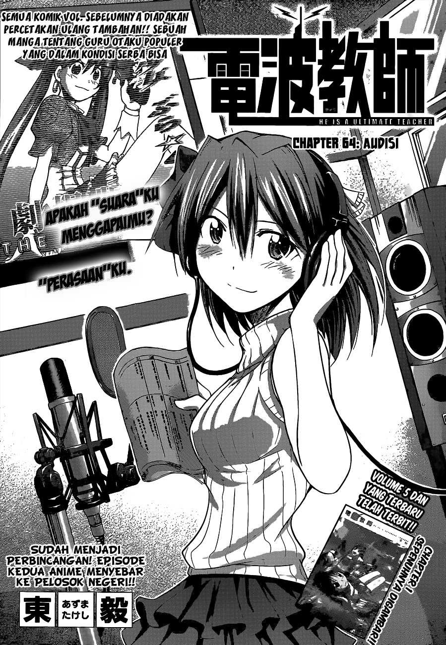 Denpa Kyoushi Chapter 64