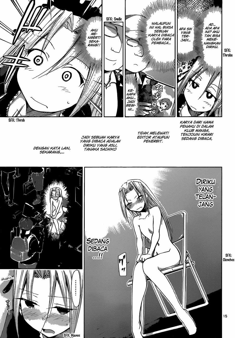 Denpa Kyoushi Chapter 71