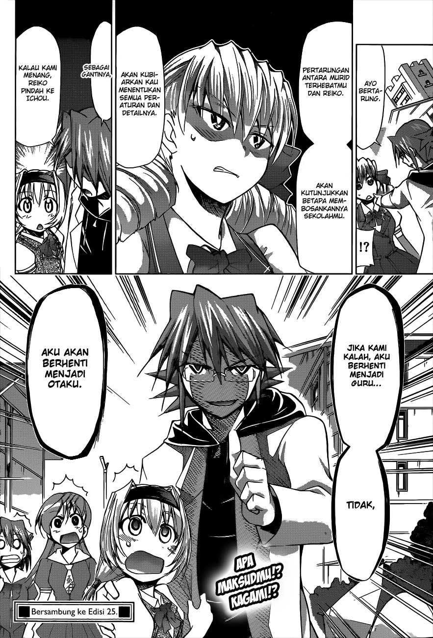 Denpa Kyoushi Chapter 74