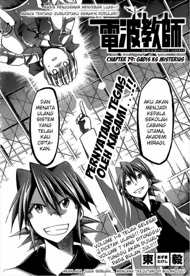 Denpa Kyoushi Chapter 79