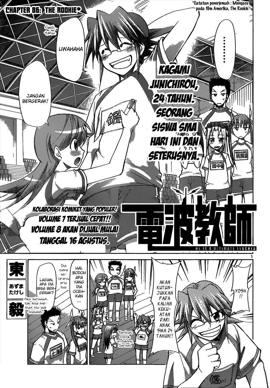 Denpa Kyoushi Chapter 86